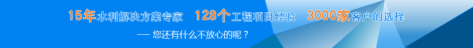 14年水利解决方案经验，128个吸沙泵工程项目案例